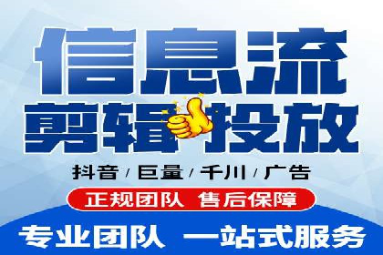 SEM竞价代运营：案例展示广告投放优化技巧