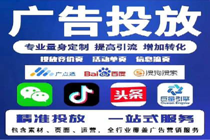百度推广实战案例：如何精准投放广告